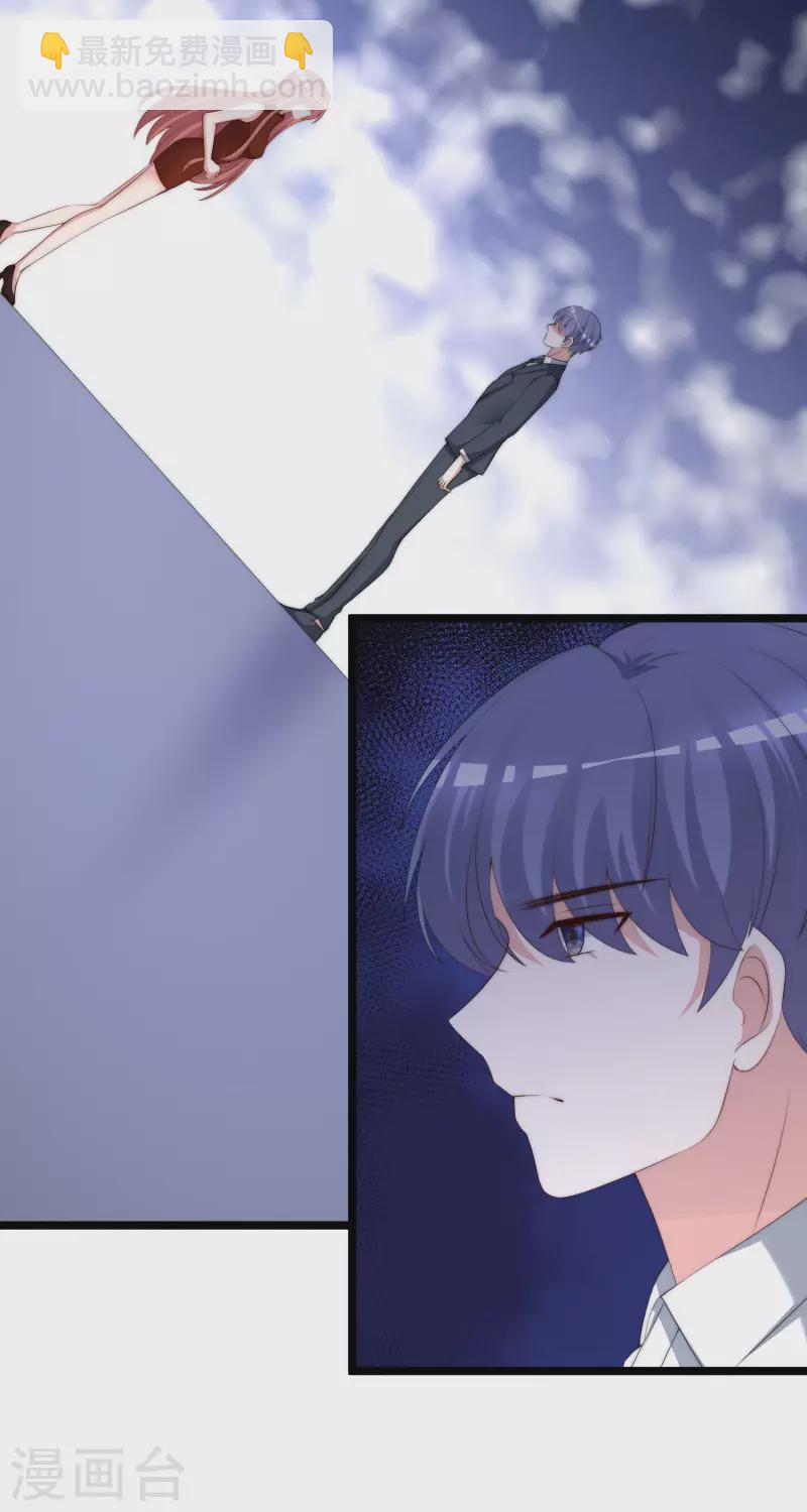 第299话 来生再见？！18