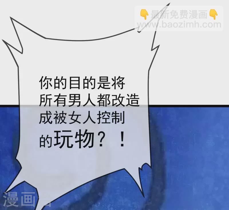 第299话 来生再见？！22