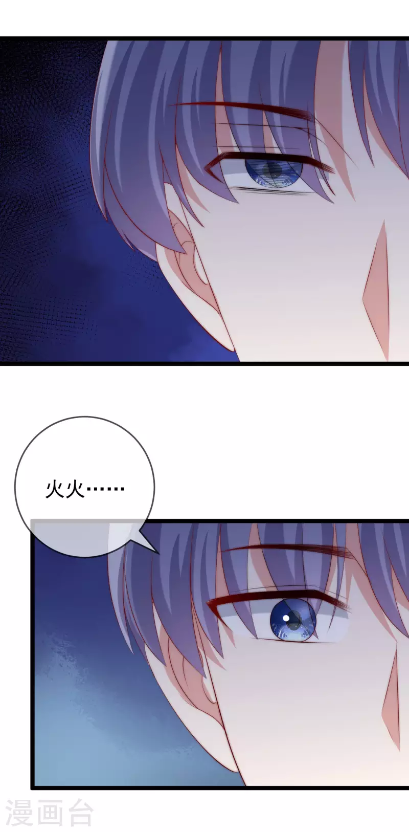第299话 来生再见？！27