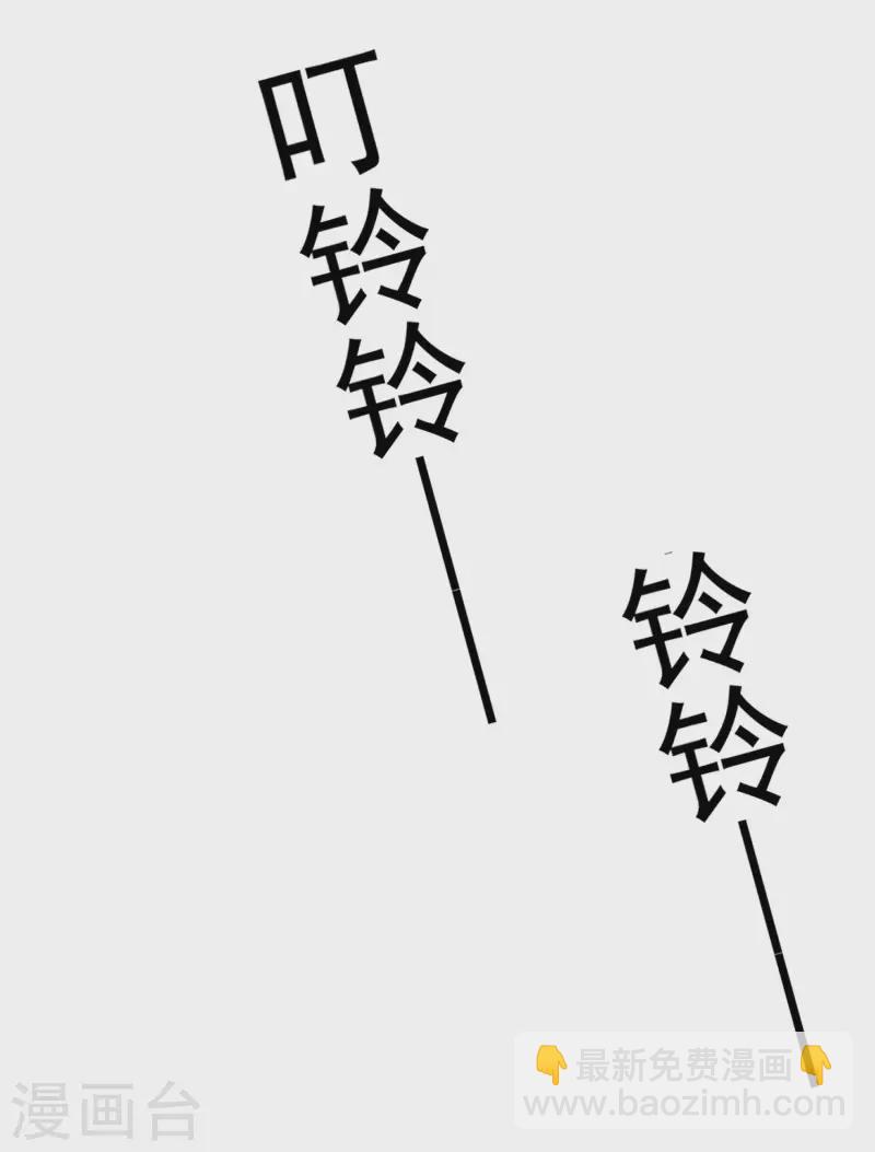 第299话 来生再见？！29