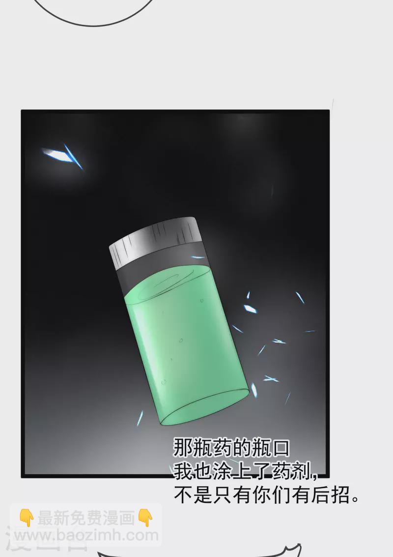 第299话 来生再见？！3