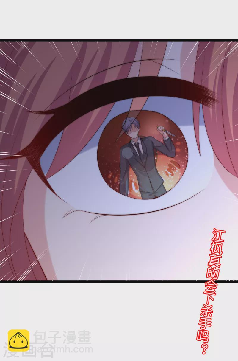 第299话 来生再见？！33
