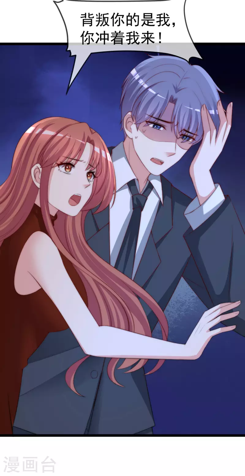 第299话 来生再见？！4
