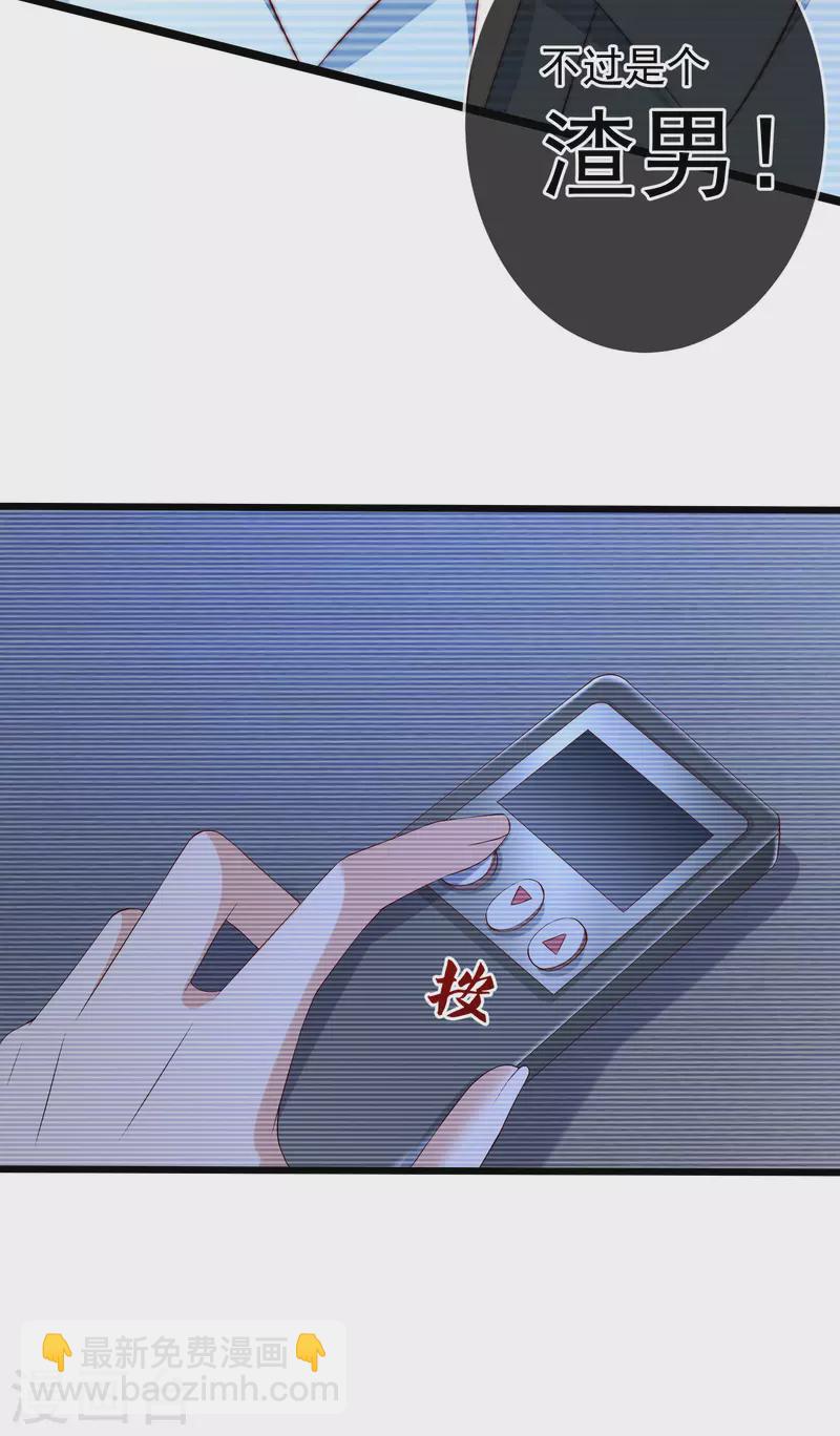 第299话 来生再见？！6