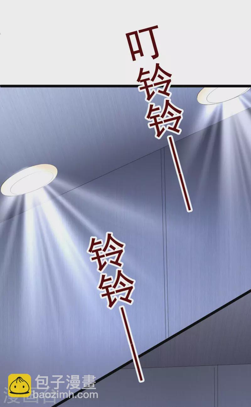 第299话 来生再见？！7