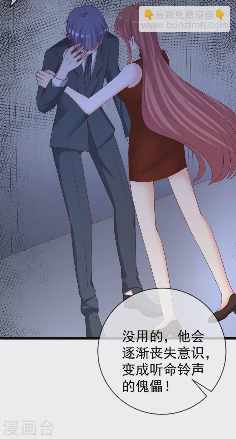 第299话 来生再见？！9