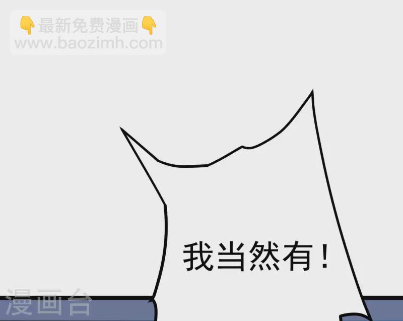 第300话 江枫，你怎么这么傻！18