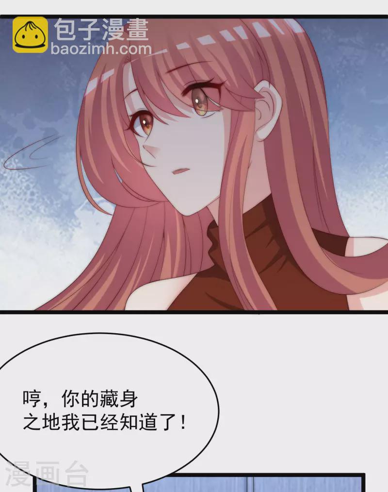 第300话 江枫，你怎么这么傻！22