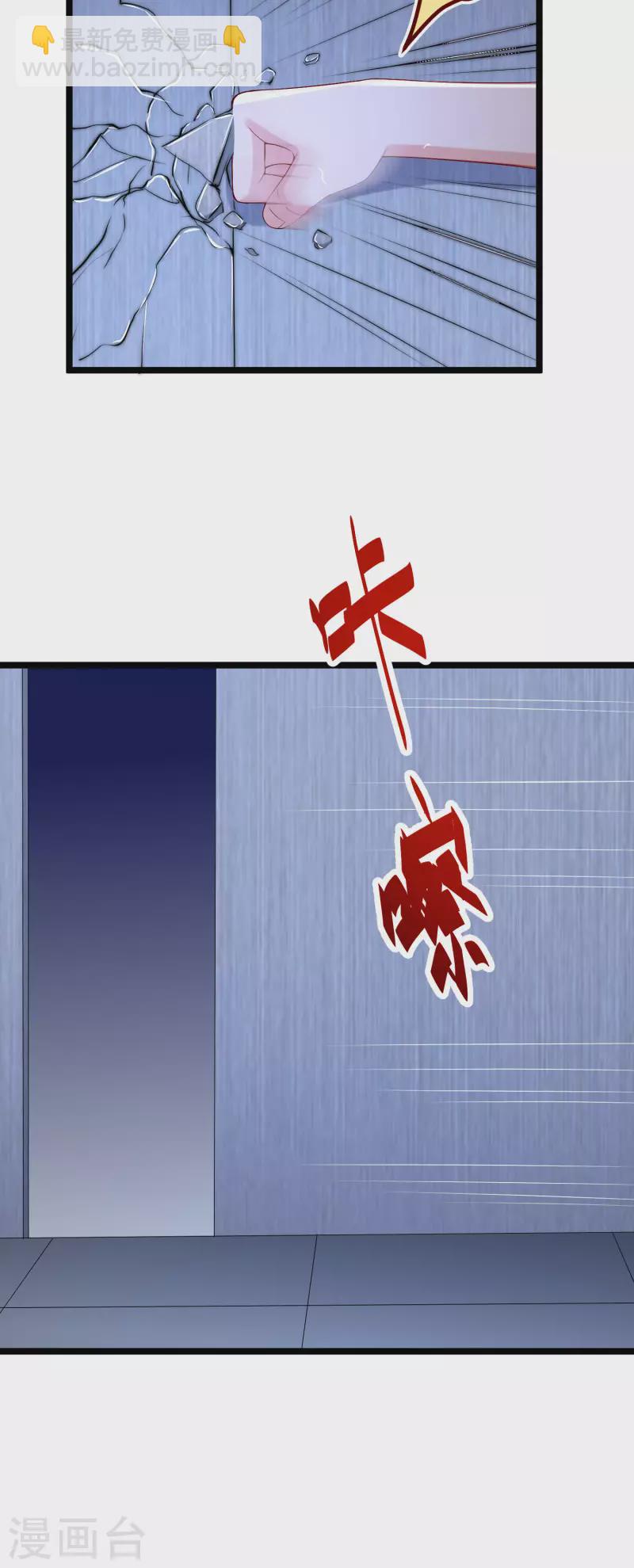 第300话 江枫，你怎么这么傻！26
