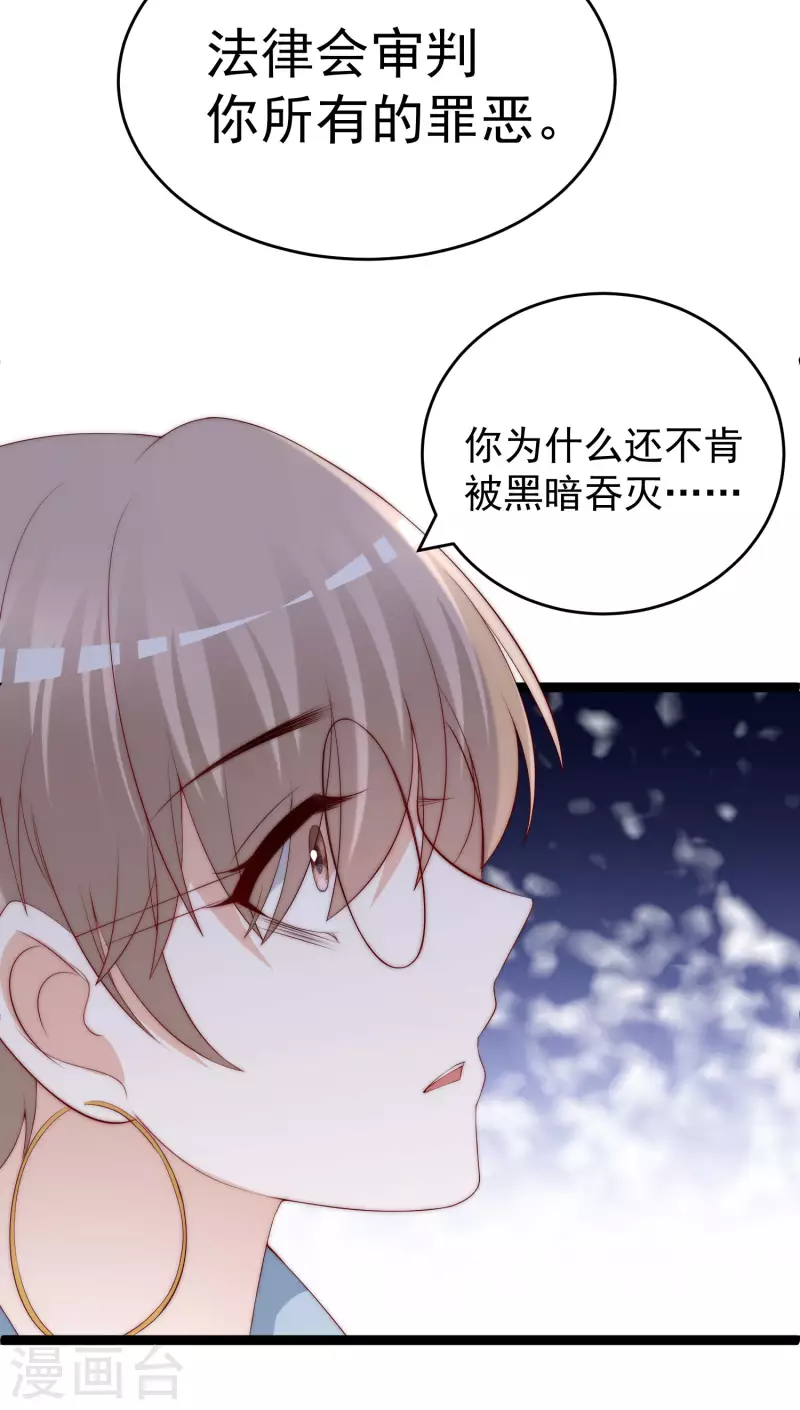 第302话 我们做个交易11
