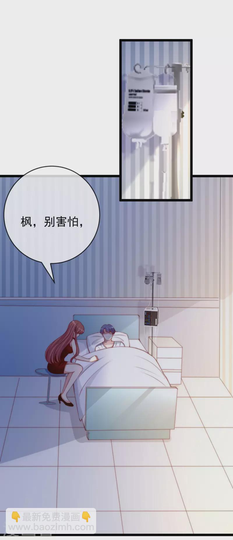 第302话 我们做个交易14