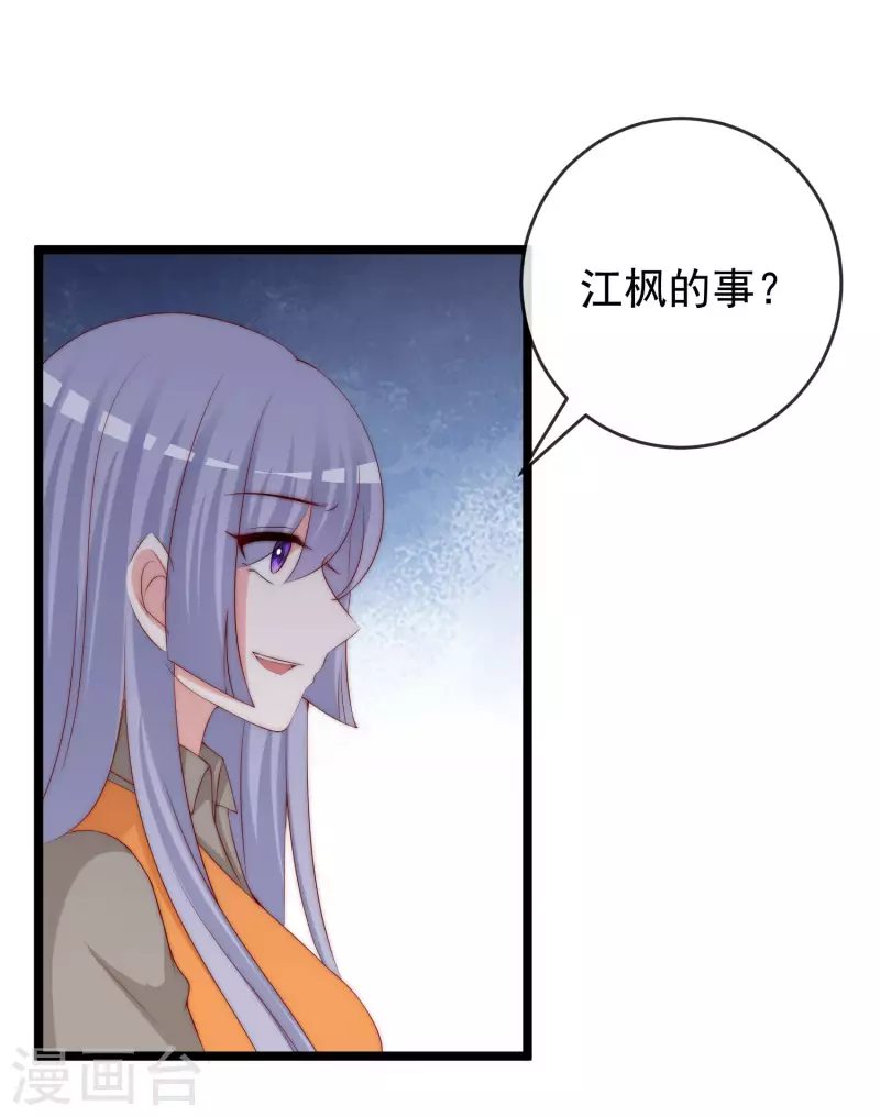 第302话 我们做个交易26