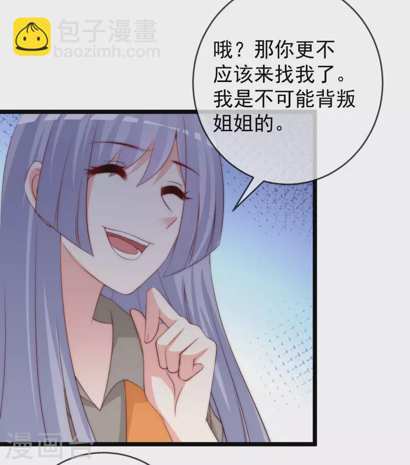 第302话 我们做个交易31