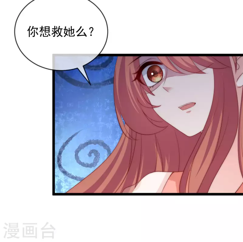 第302话 我们做个交易32