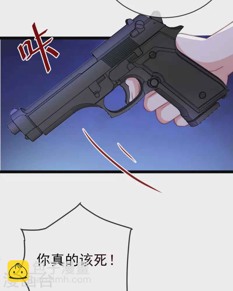 第302话 我们做个交易5