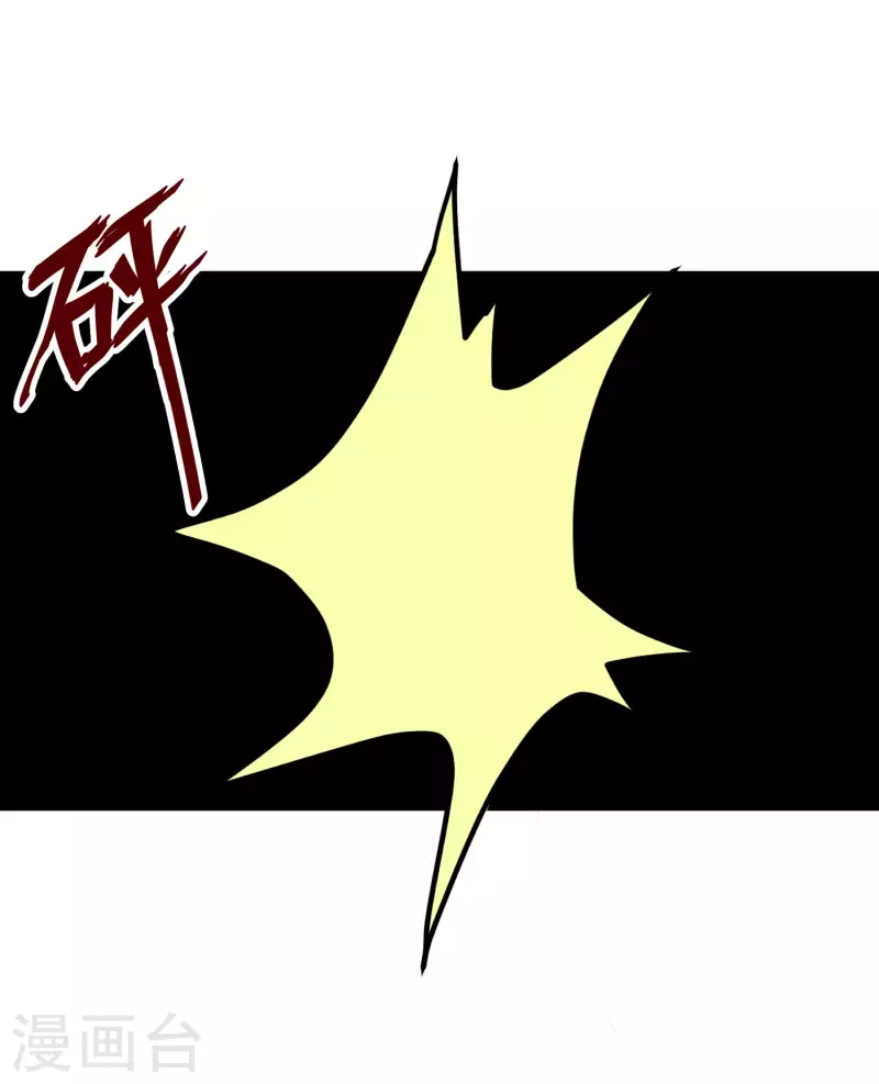 第302话 我们做个交易7