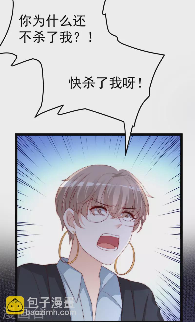 第302话 我们做个交易9