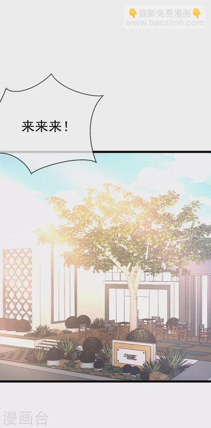 第304话 我嫂子和我闺蜜是情敌？1