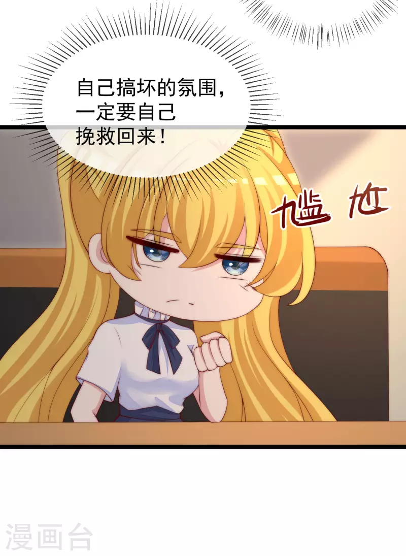 第304话 我嫂子和我闺蜜是情敌？19
