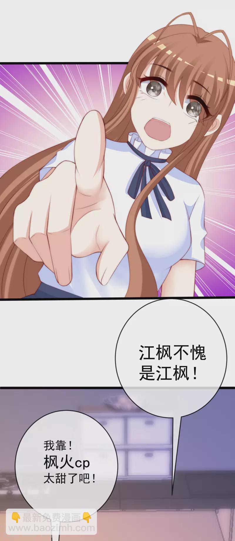 第304话 我嫂子和我闺蜜是情敌？26