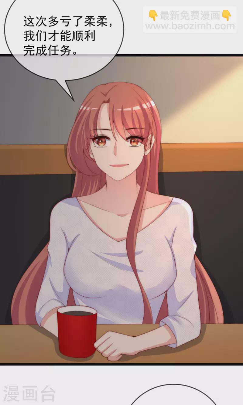 第304话 我嫂子和我闺蜜是情敌？4