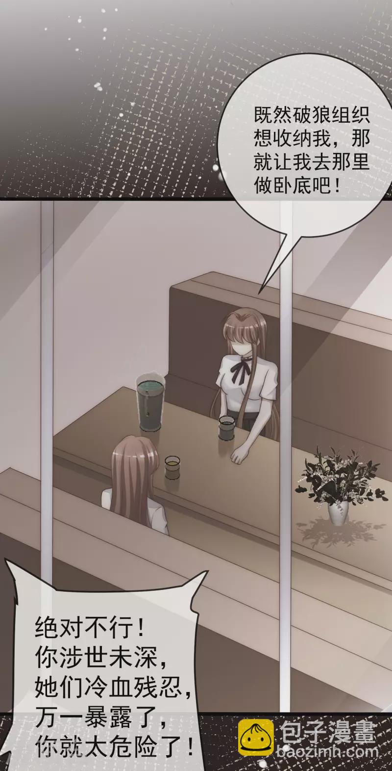 第304话 我嫂子和我闺蜜是情敌？8