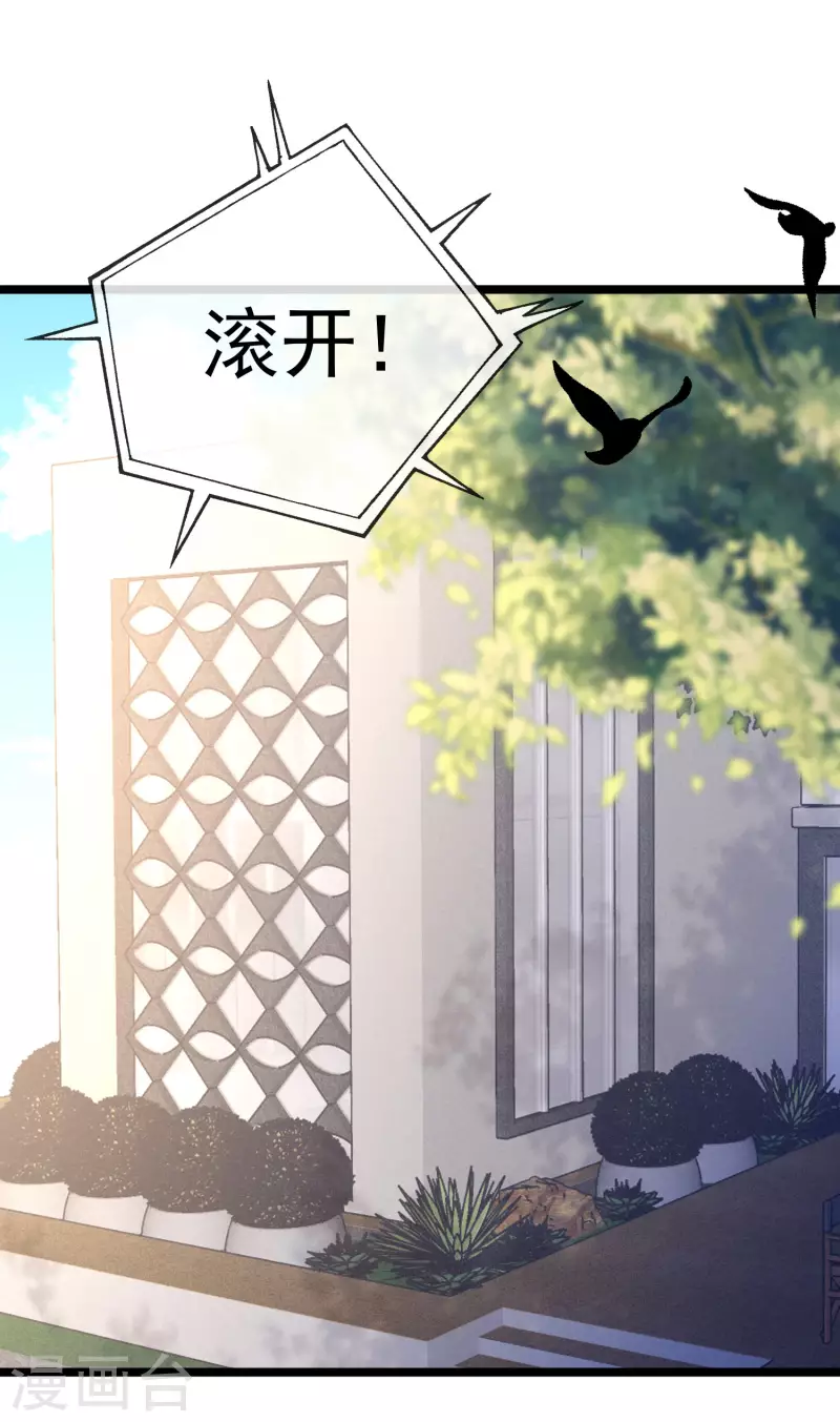 第306话 大家都是打工人！17