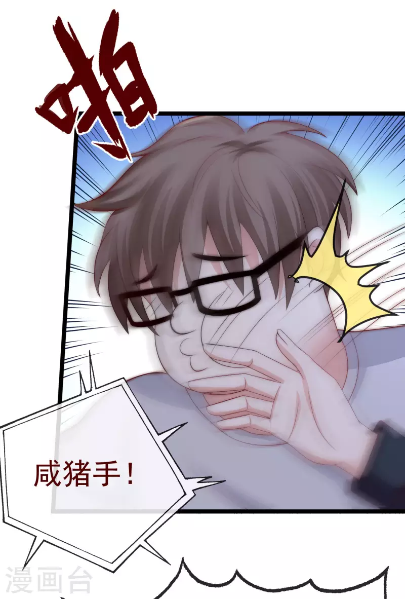 第306话 大家都是打工人！18