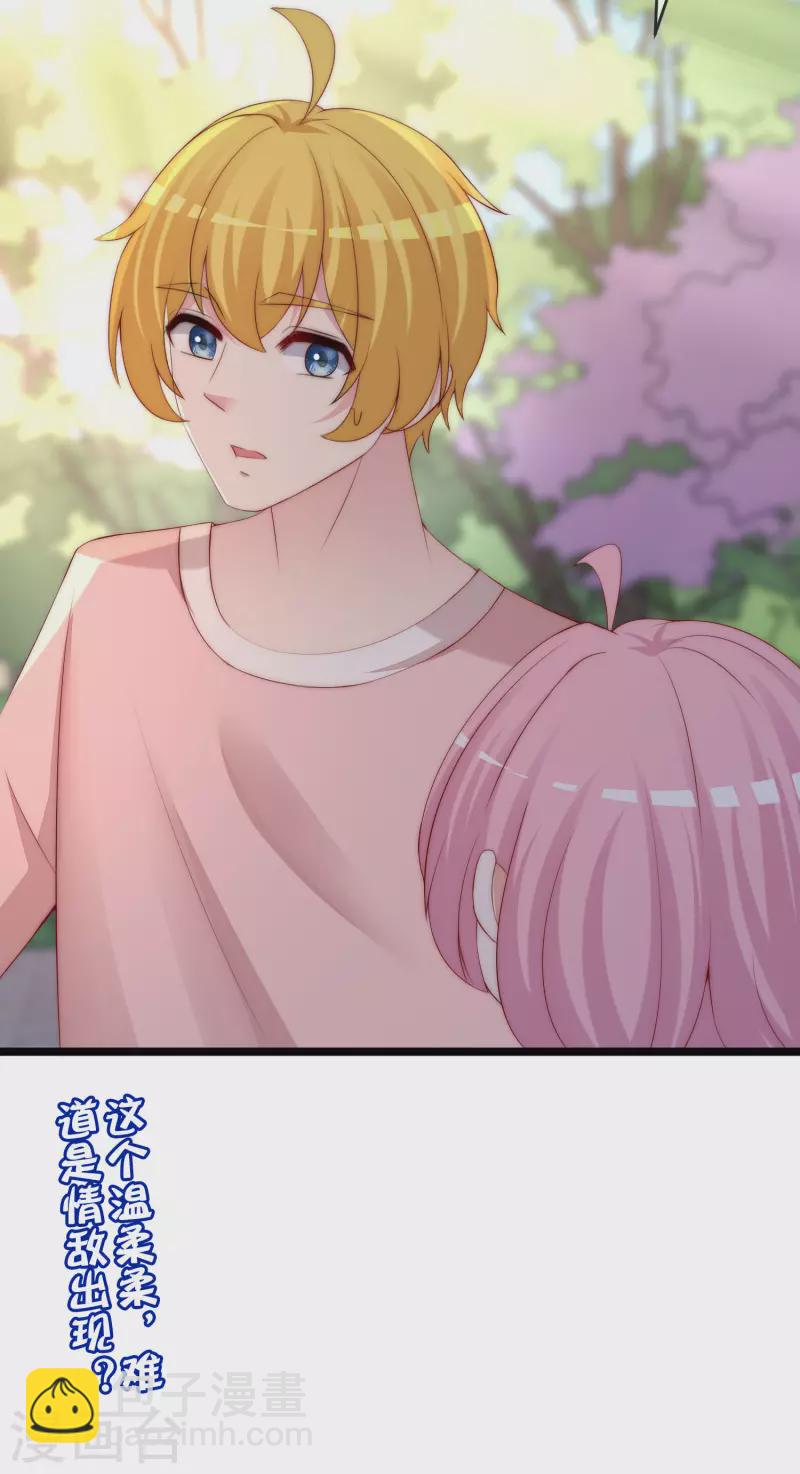 第307话 也许我柳依依配不上他！30