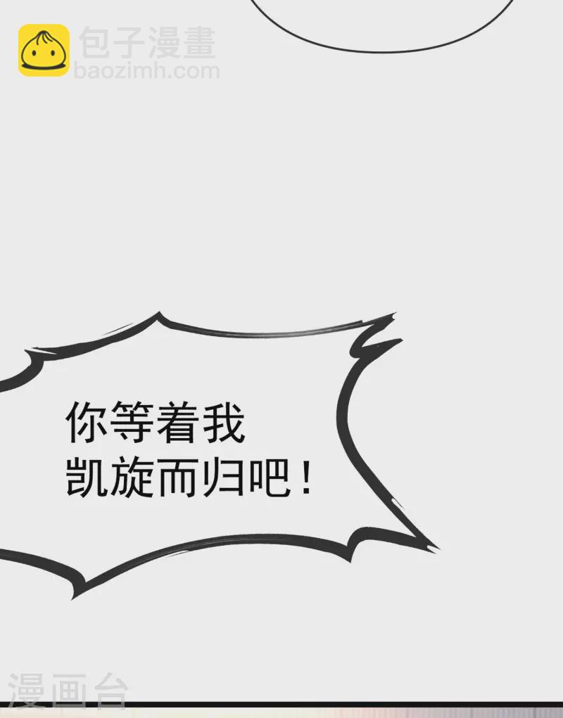 第308话 新cp的诞生！11
