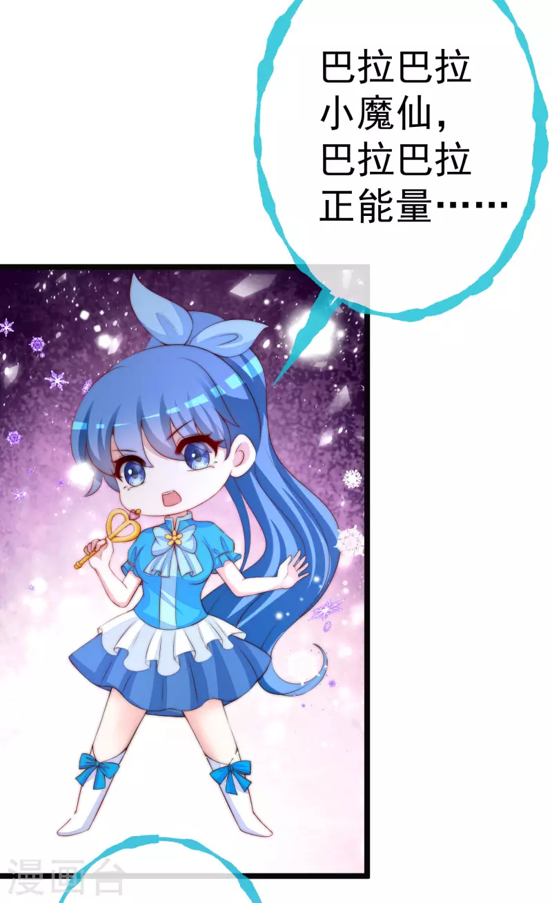 第308话 新cp的诞生！15