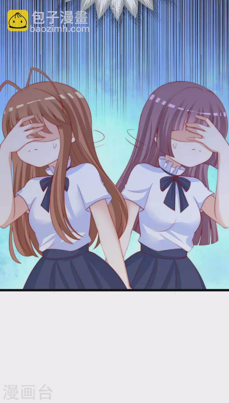 第308话 新cp的诞生！18