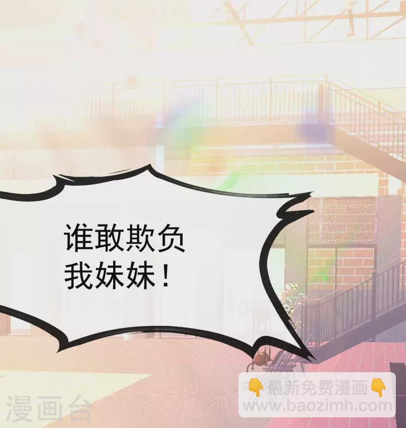 第308话 新cp的诞生！19