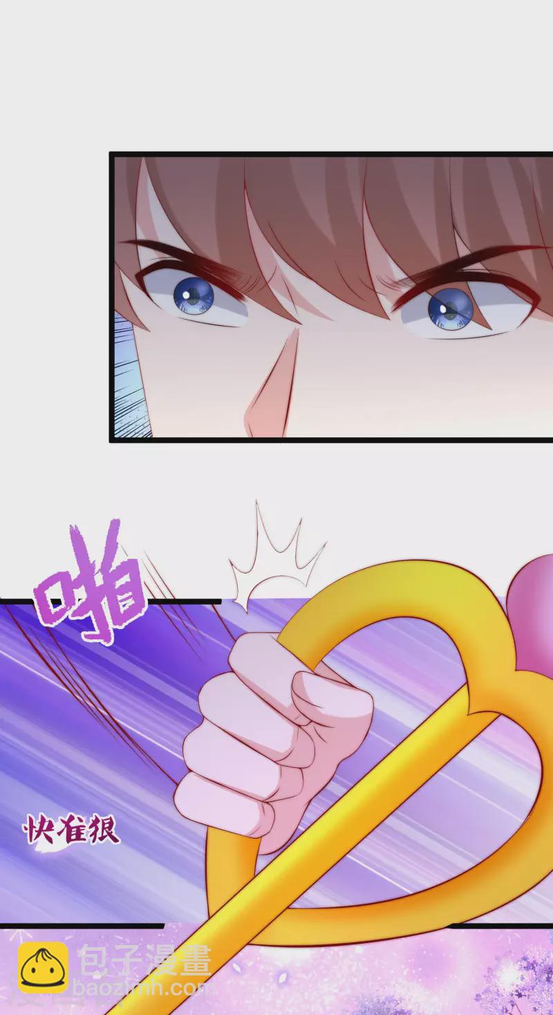 第308话 新cp的诞生！29
