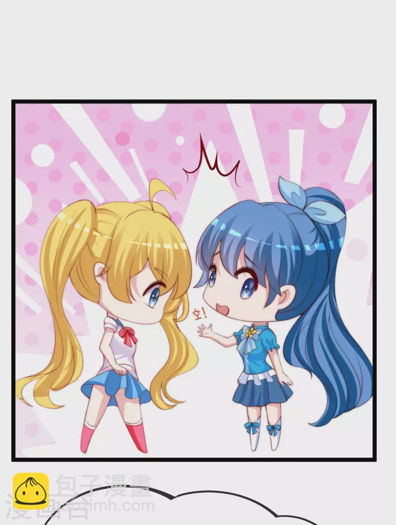 第308话 新cp的诞生！31