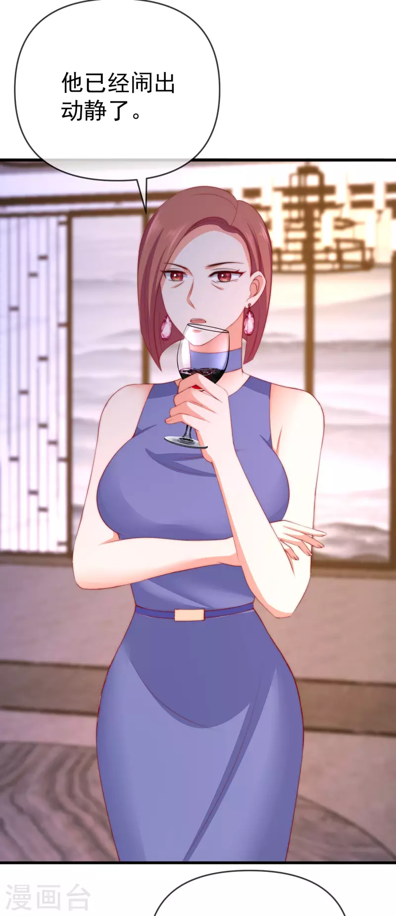 第309话 新的情敌已经出现！19