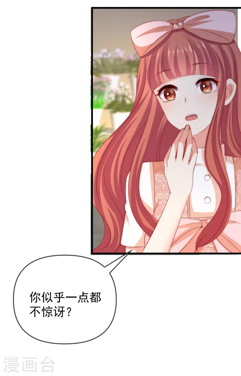 第310话 爆发前的宁静11