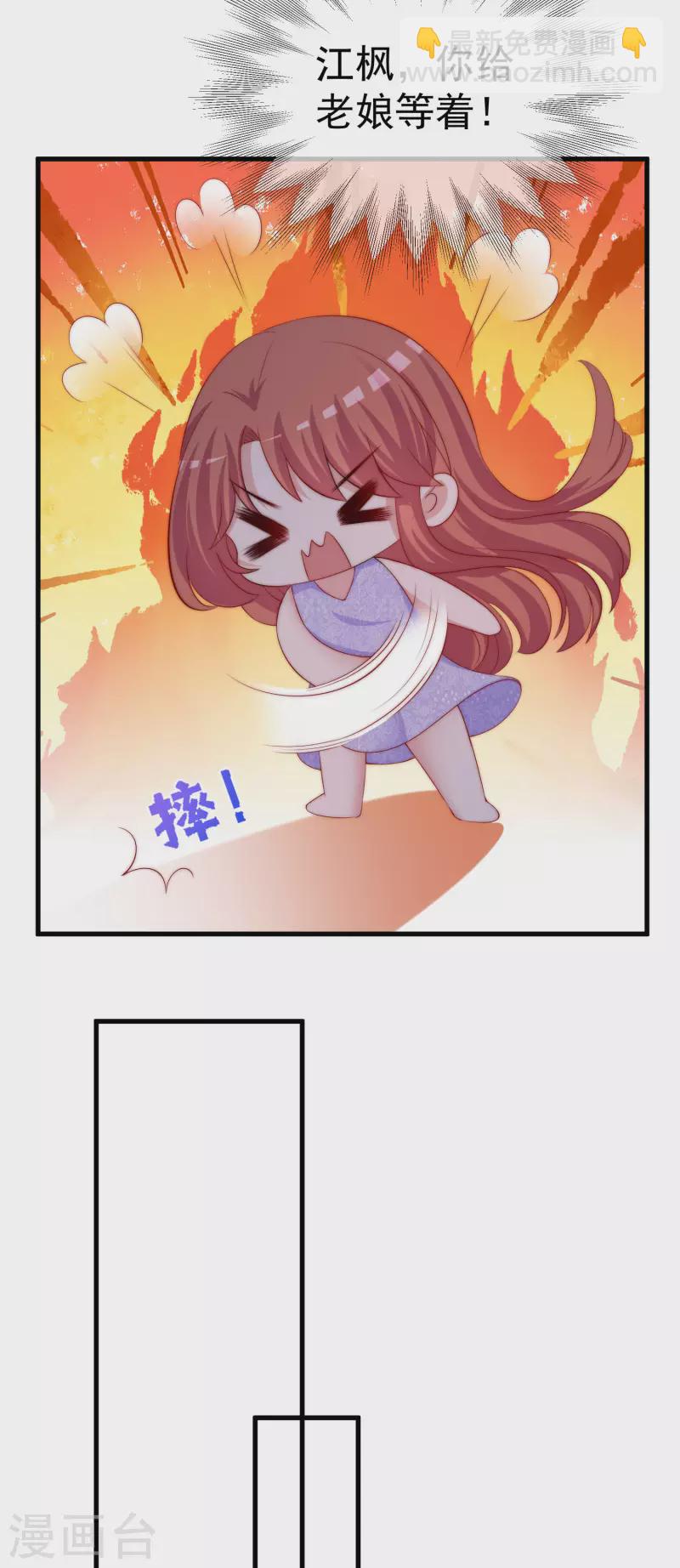 第310话 爆发前的宁静13
