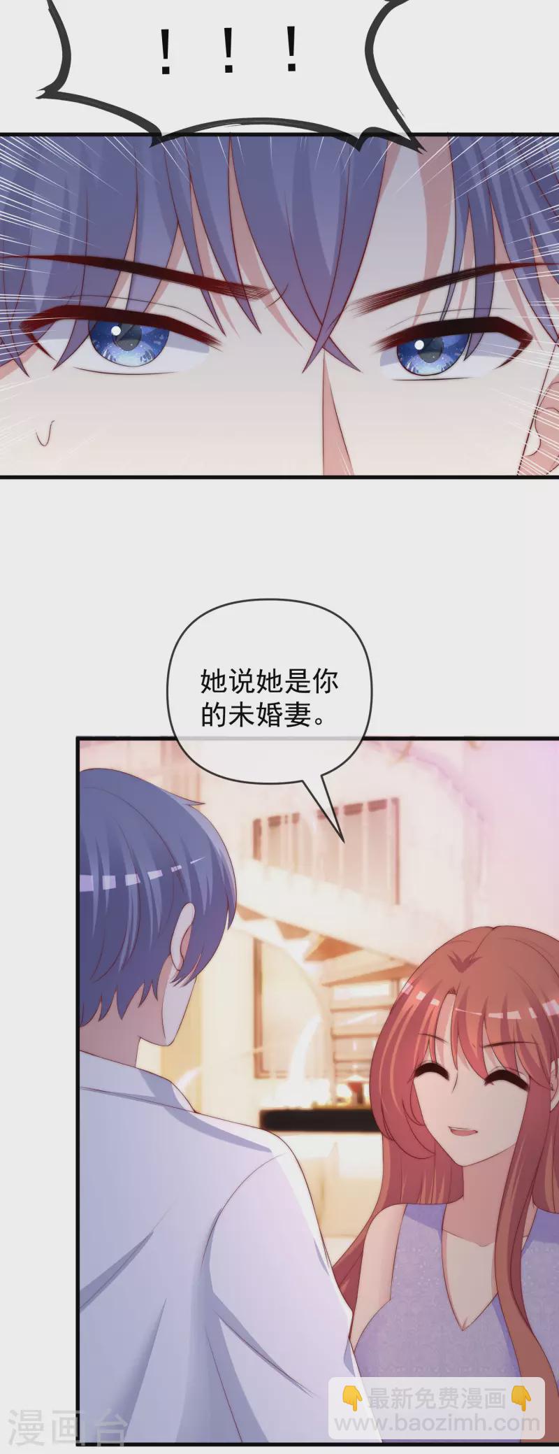 第310话 爆发前的宁静18