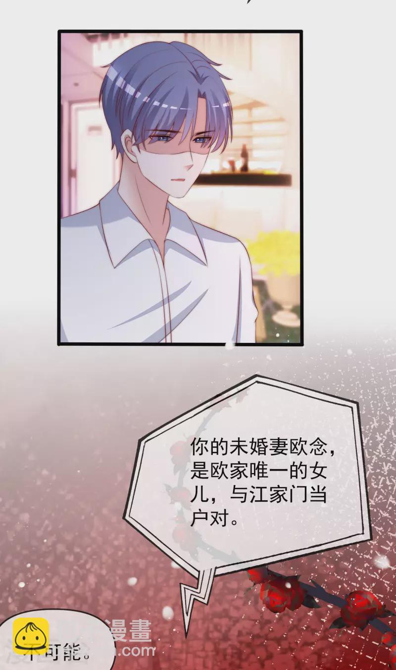 第310话 爆发前的宁静21