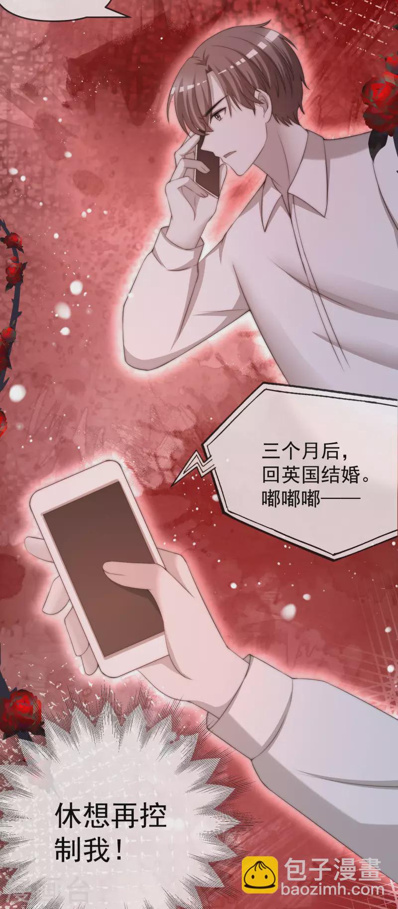 第310话 爆发前的宁静22