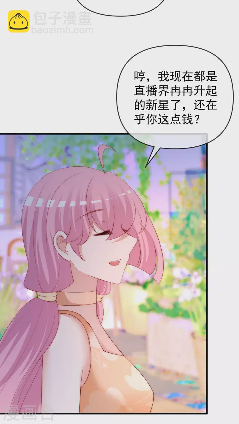 第310话 爆发前的宁静3
