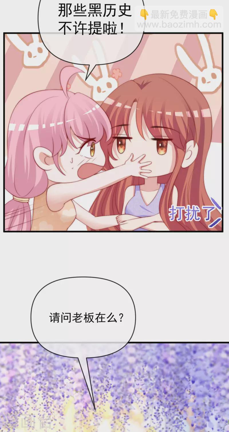 第310话 爆发前的宁静5