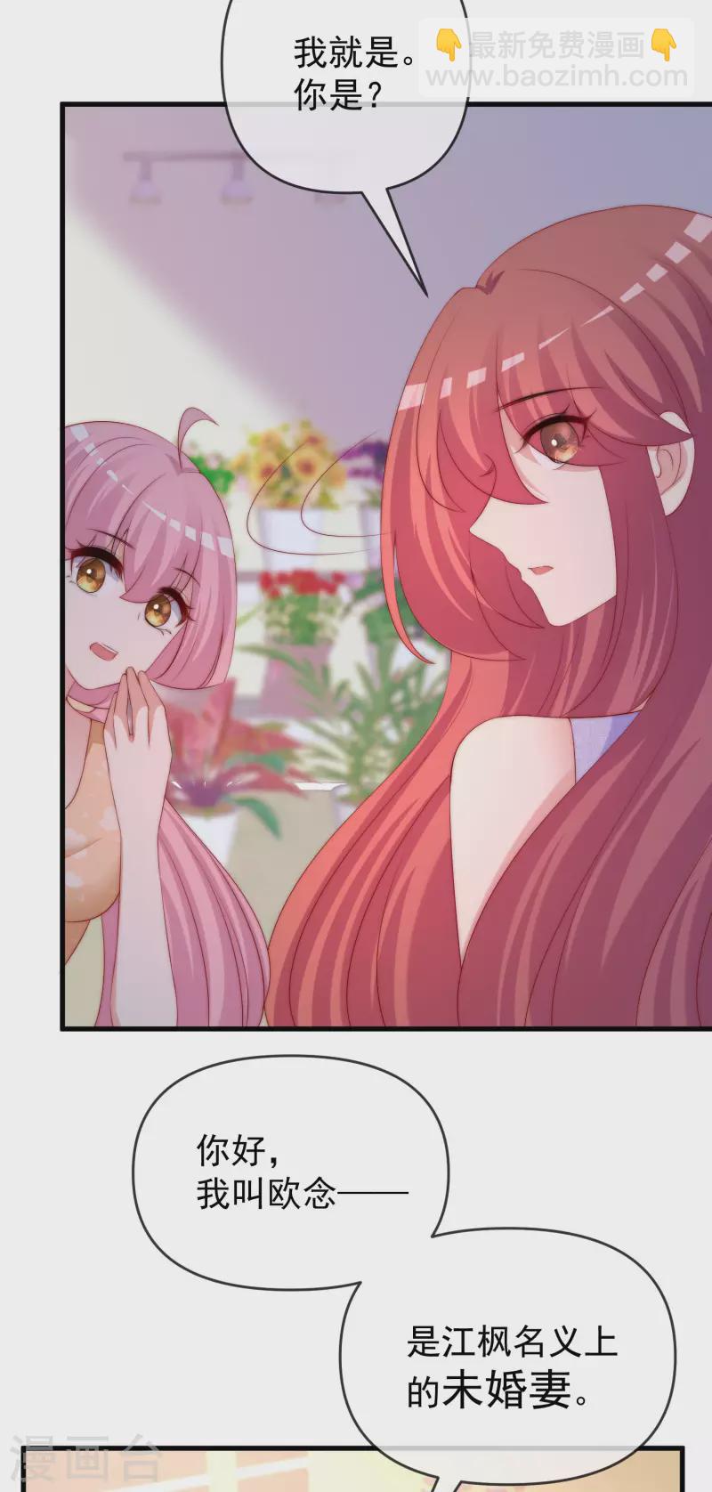 第310话 爆发前的宁静7