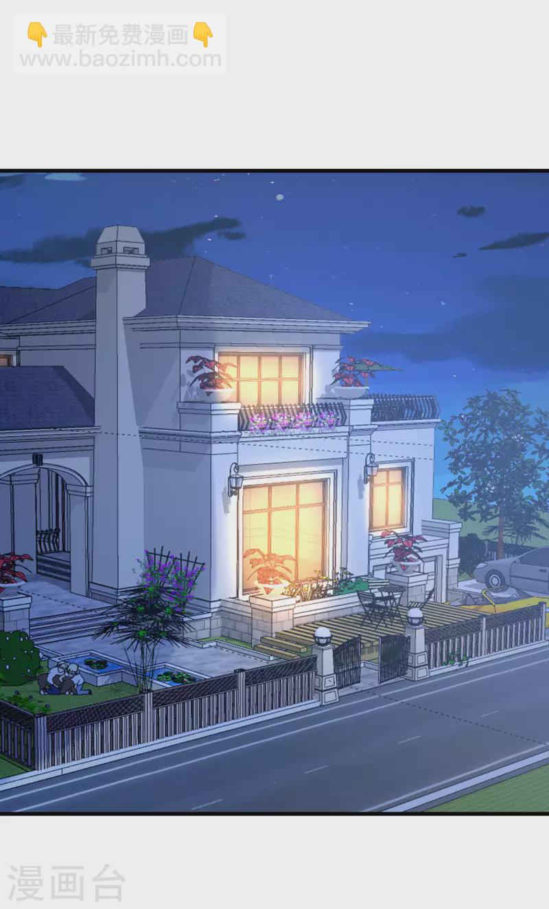 第311话 你居然答应让我去联姻？！1