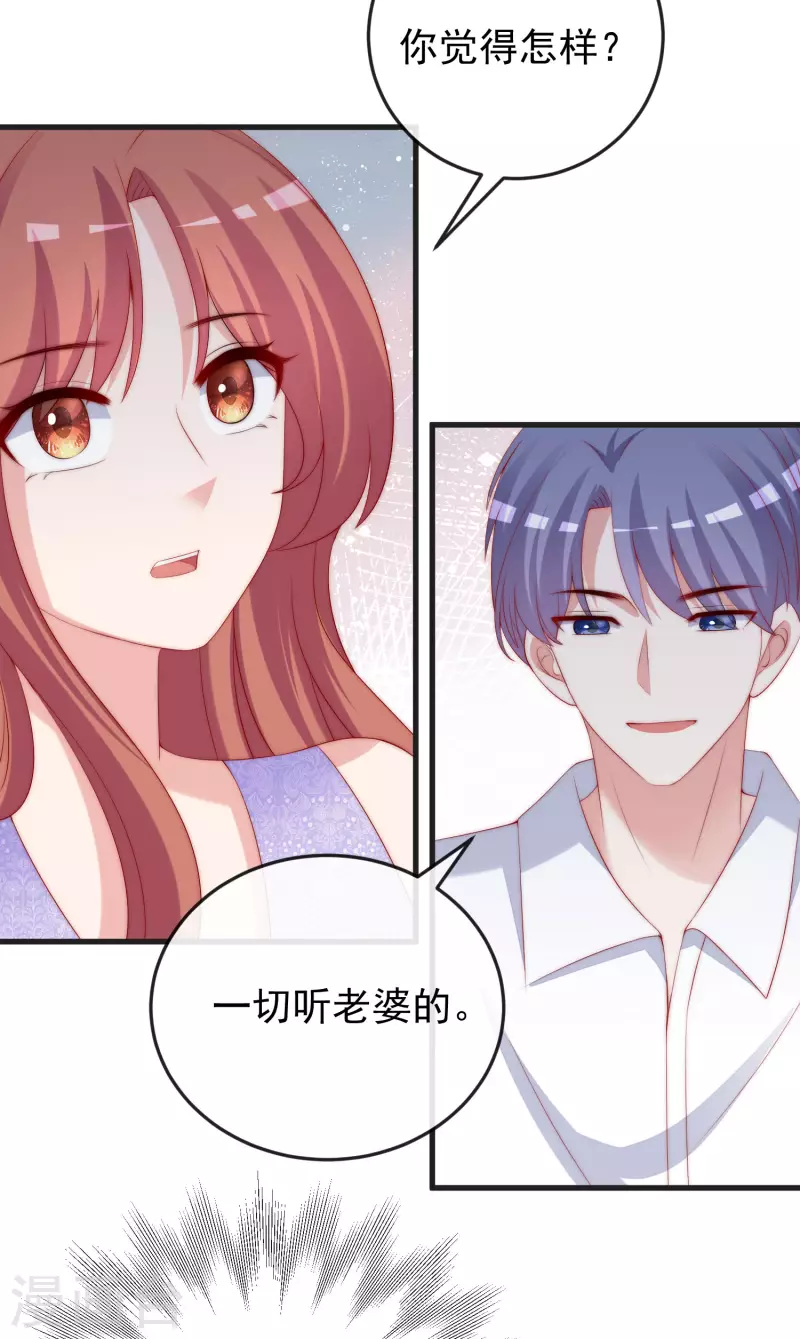第312话 失散的女儿12