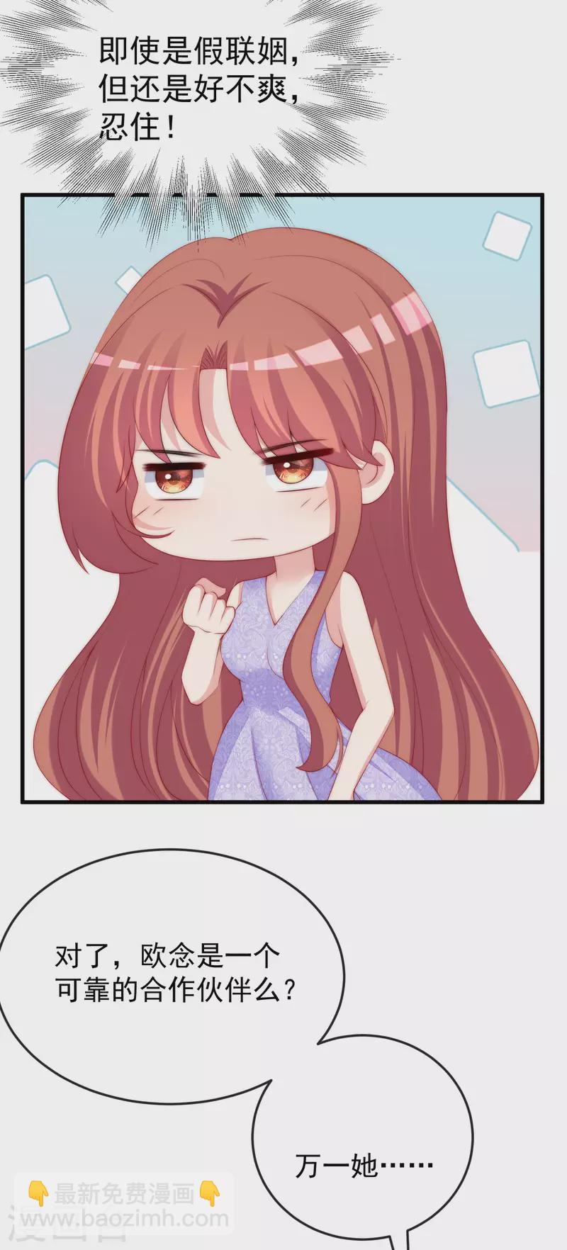 第312话 失散的女儿13
