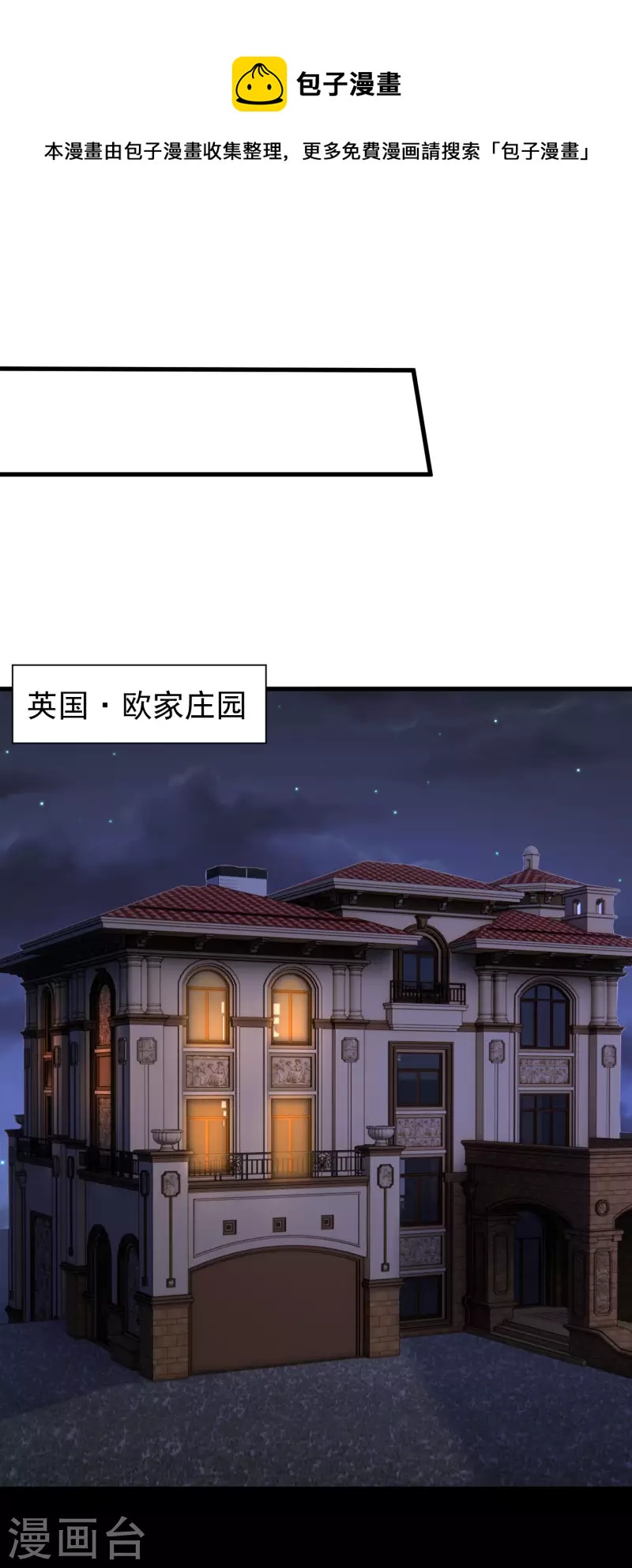 第312话 失散的女儿18