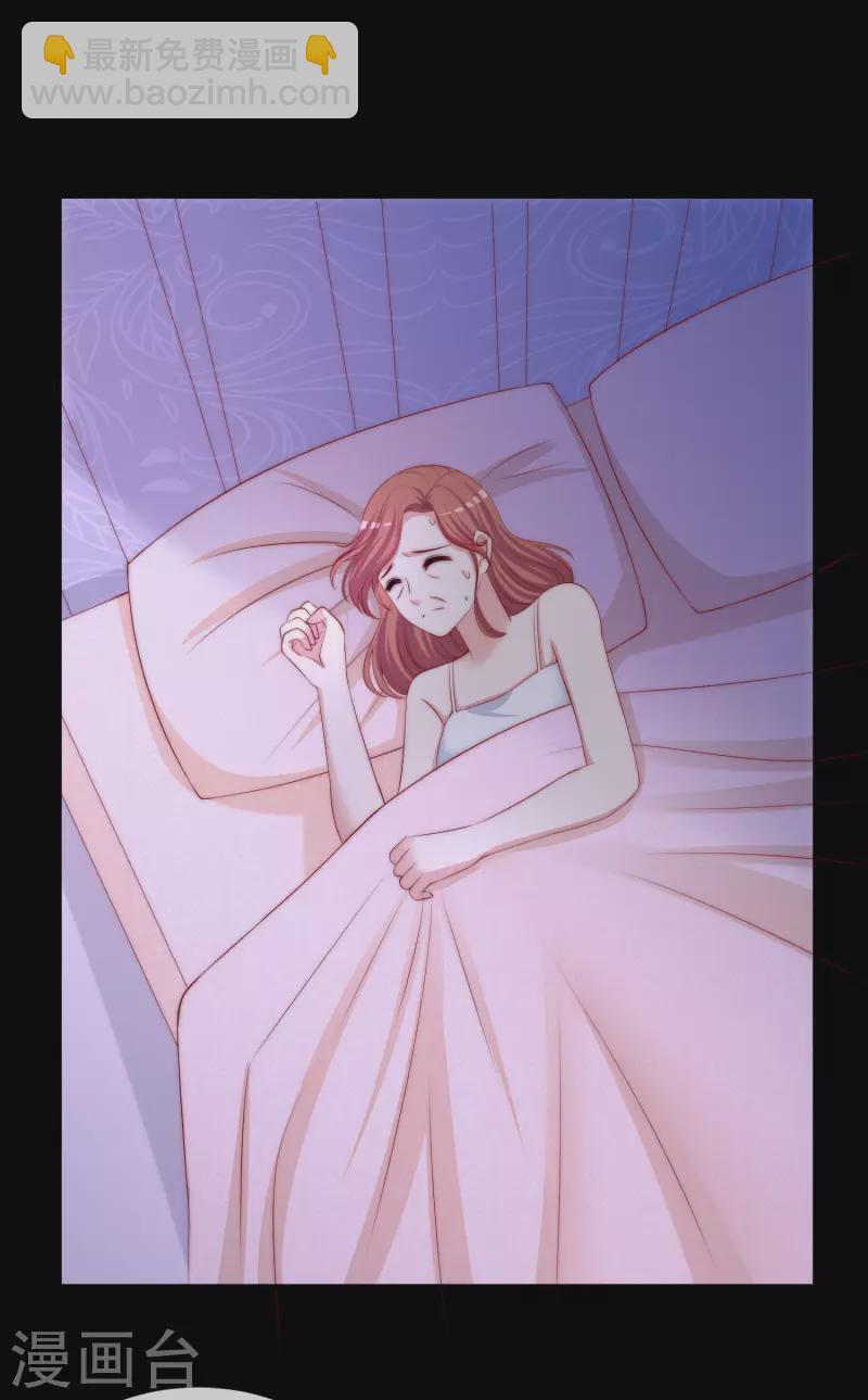 第312话 失散的女儿19