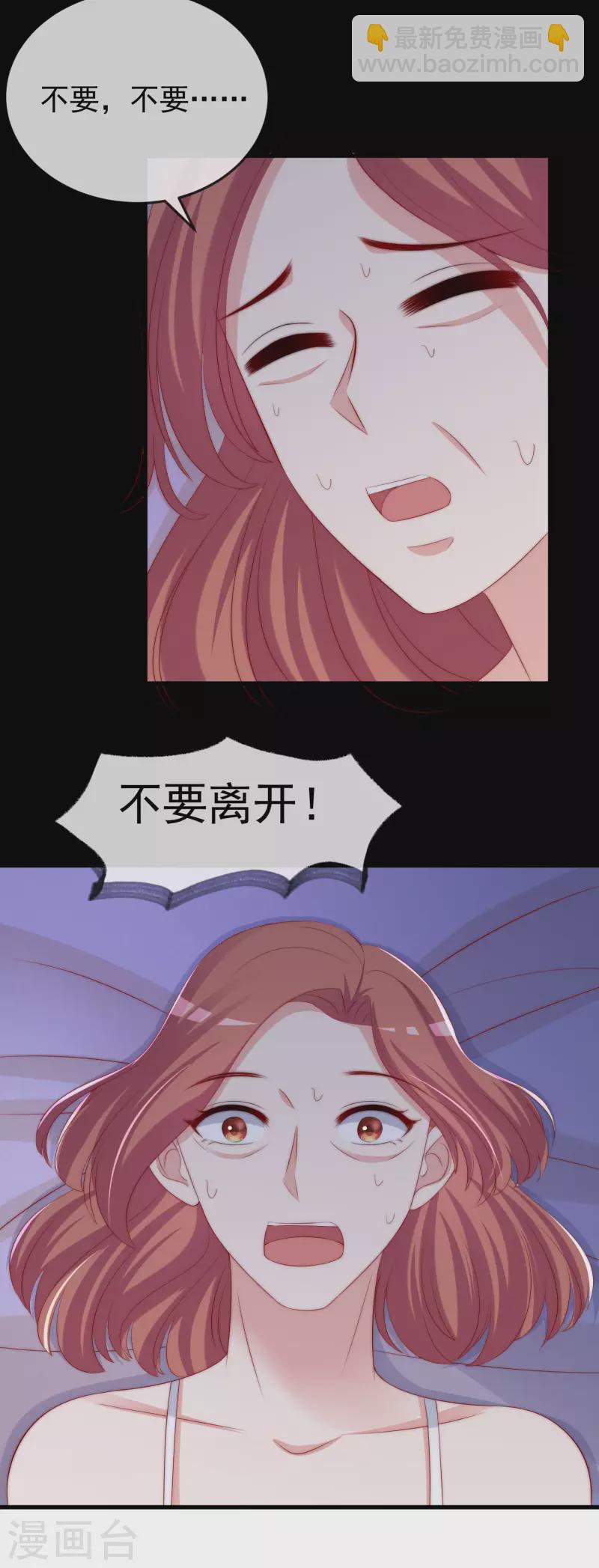 第312话 失散的女儿20